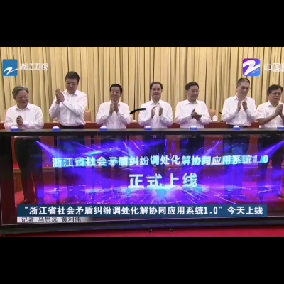 Zhejiang satellite TV